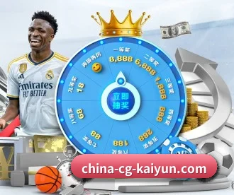 开云体育 APP(kaiyun)